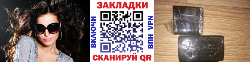 Купить закладку ГАШИШ  Каннабис  Кокаин  МЕФ  Кохма