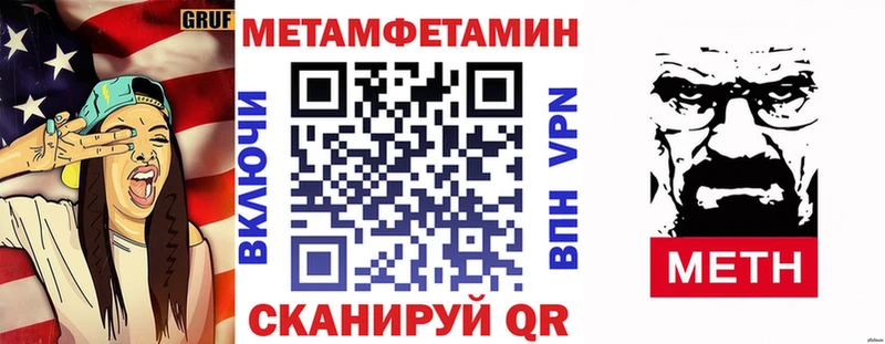 Amphetamine 97%  Купить  Кохма 