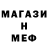 Экстази mix MVK Murthy