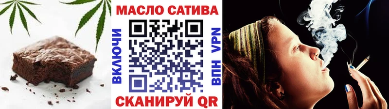 Купить  Кохма  Печенье с ТГК марихуана 