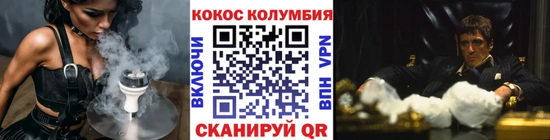 COCAIN FishScale  Купить  Кохма 