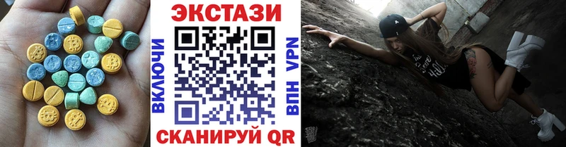 Купить где  Кохма  Ecstasy MDMA 