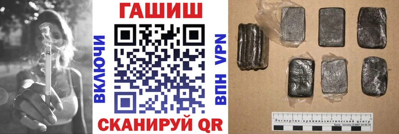 ГАШИШ убойный  Купить закладки  Кохма 