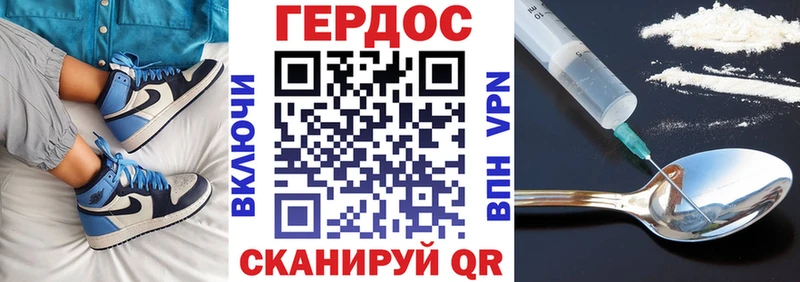 ГЕРОИН VHQ  Купить где  Кохма 