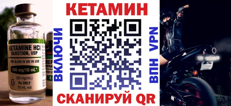 Купить  Кохма  Кетамин ketamine 