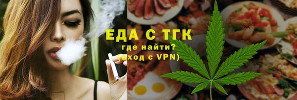 амфетамин Володарск