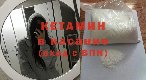 бошки Волоколамск