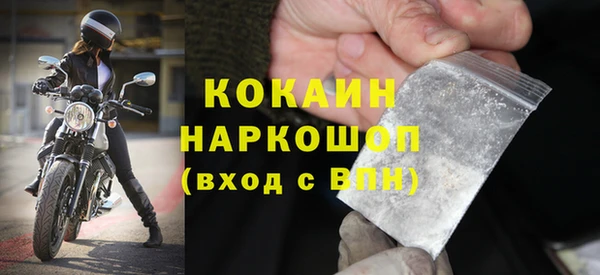 бошки Волоколамск