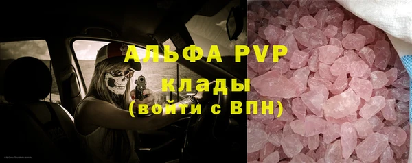 амфетамин Володарск