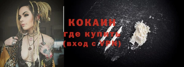 бошки Волоколамск