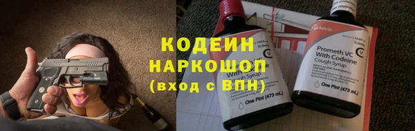 амфетамин Володарск