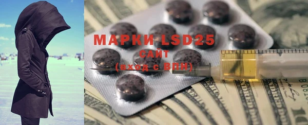 MDMA Вяземский