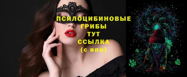 амфетамин Володарск