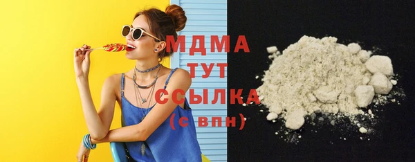амфетамин Володарск