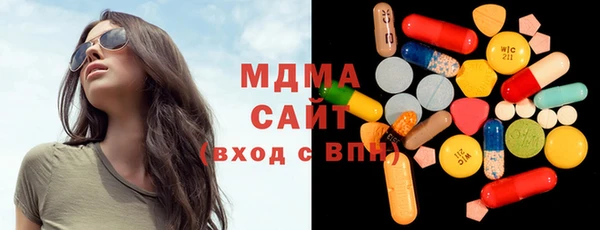 MDMA Вяземский