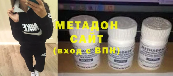 амфетамин Володарск
