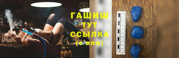 амфетамин Володарск