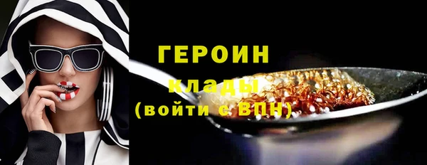 амфетамин Володарск