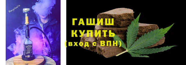 бошки Волоколамск