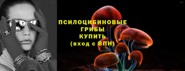 амфетамин Володарск