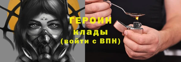 бошки Волоколамск