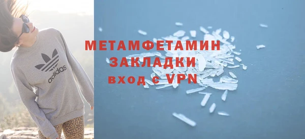 бошки Волоколамск