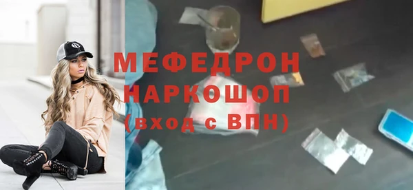 бошки Волоколамск