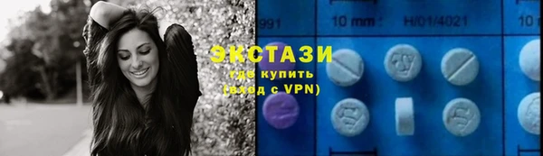 амфетамин Володарск