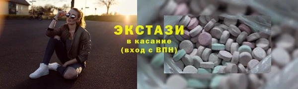 амфетамин Володарск