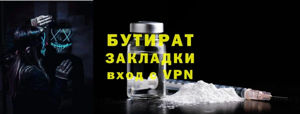 бошки Волоколамск