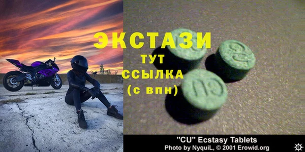 бошки Волоколамск