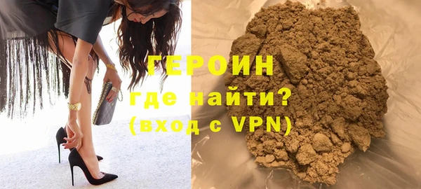 бошки Волоколамск