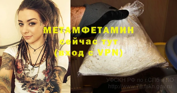 амфетамин Володарск
