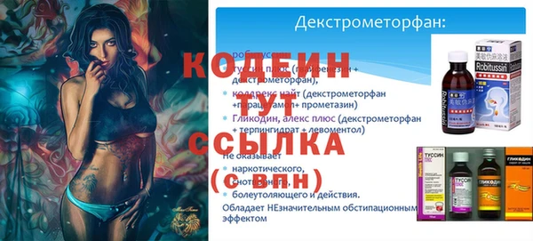 амфетамин Володарск