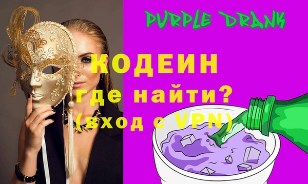 амфетамин Володарск