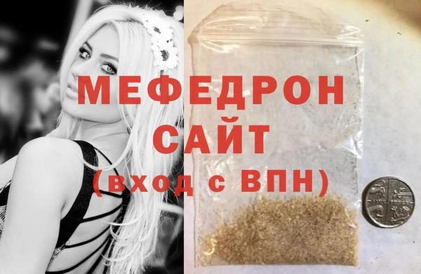 бошки Волоколамск
