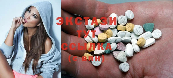 бошки Волоколамск