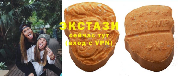амфетамин Володарск
