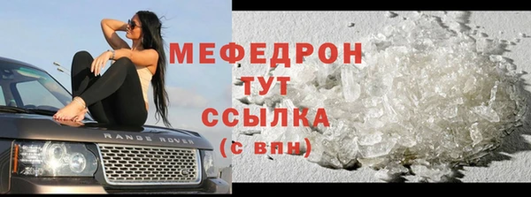 бошки Волоколамск