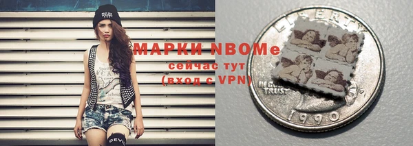 меф Вязники