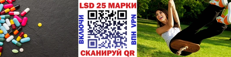 Купить  Кохма  LSD-25 экстази ecstasy 