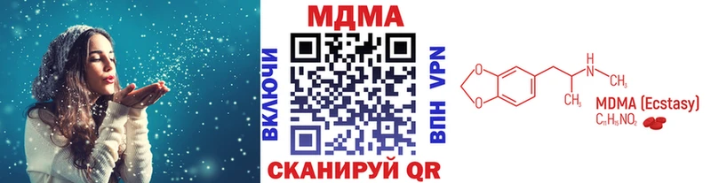 Купить где  Кохма  МДМА Molly 