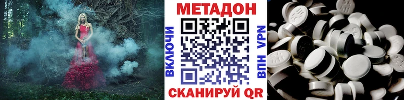 МЕТАДОН VHQ Кохма