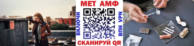 Купить закладки  Кохма  Метамфетамин Декстрометамфетамин 99.9% 