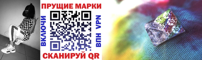 Наркотические марки 1500мкг  Купить  Кохма 