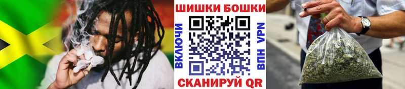 Купить закладки  Кохма  Бошки марихуана AK-47 